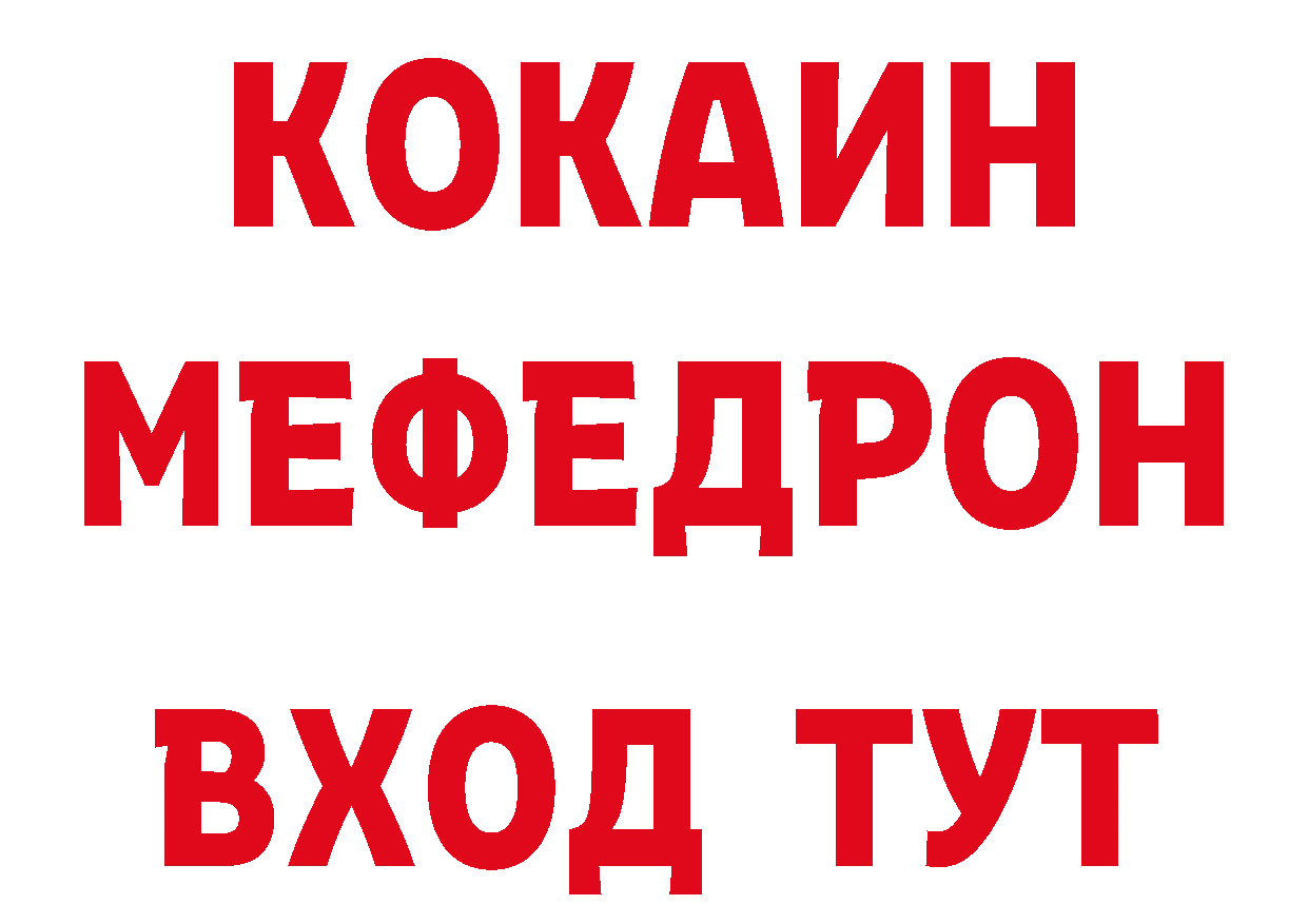 Бутират буратино сайт даркнет гидра Данилов