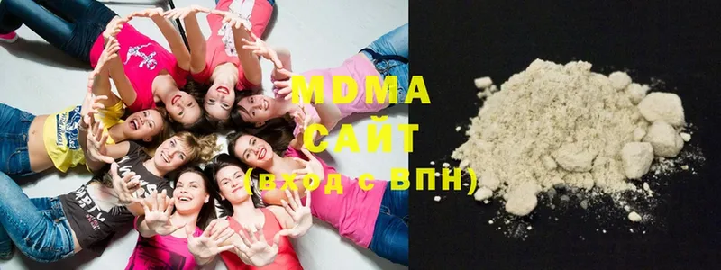 MDMA Molly  Данилов 